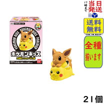 楽天市場】ポケモンキッズ 未開封の通販