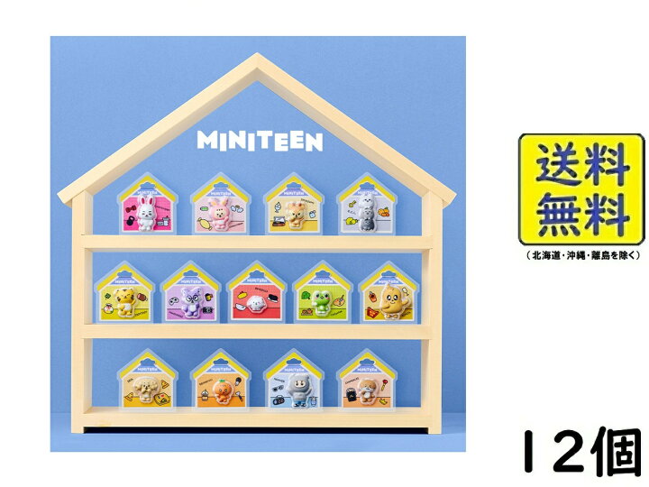 楽天市場】MINITEEN パッケージチャーム&グミ 12個 BOX 食玩 2026/06 