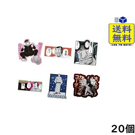 1日外出録ハンチョウ ステッカー付柿放題 20個 BOX 食玩 2026/07/06発売予定