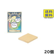 映画ちいかわ 人魚の島のひみつ ウエハース 20個 BOX 食玩 2026/07/27発売予定