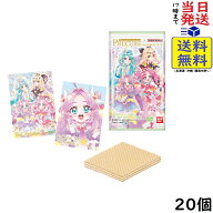 プリキュアカードウエハース13 20個 BOX 食玩 賞味期限2027/05