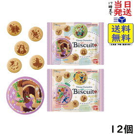 Disney Characters 刺繍缶バッジビスケット2 12個 BOX 食玩 賞味期限2027/03