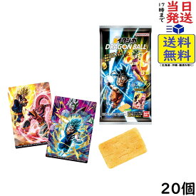 イタジャガ ドラゴンボール vol.10 20個 BOX 食玩 賞味期限2027/02/23