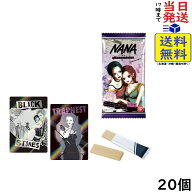NANA ツインウエハース 20個 BOX 食玩 賞味期限2027/05