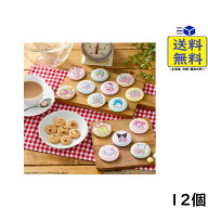 サンリオキャラクターズ 刺繍缶バッジビスケット4 12個 BOX 食玩 2026/08/24発売予定