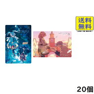 葬送のフリーレン カードソフトクッキー 20個 BOX 食玩 2026/08/03発売予定