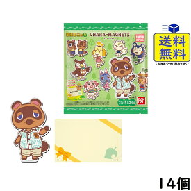 どうぶつの森 キャラマグネッツ 14個 BOX 食玩 2026/08/10発売予定