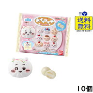 ちいかわ ホイップマグ ボーロつき 10個 BOX 食玩 賞味期限2027/04