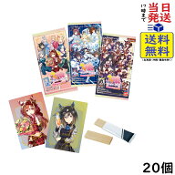 ウマ娘 プリティーダービー ツインウエハース Special R 2026 20個 BOX 食玩賞味期限2027/06