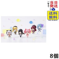 劇場版 魔法少女まどか☆マギカ〈ワルプルギスの廻天〉COLLECTION 8個 BOX 食玩
