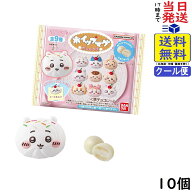 ちいかわ ホイップマグ ボーロつき 10個 BOX 食玩 賞味期限2027/04