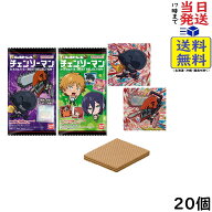 にふぉるめーしょん チェンソーマン シールウエハース ～BEST SELECTION～ 20個 BOX 食玩 賞味期限2027/0…