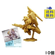 ガンダム スペリオルディファイン No.02 10個 BOX 食玩 2026/09/28発売予定