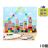 TOY STORY パッケージチャーム＆チョコボーロ 10個 BOX 食玩 2026/09/21発売予定
