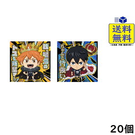 にふぉるめーしょん ハイキュー!! シールウエハースvol.2 20個 BOX 食玩 2026/09/28発売予定