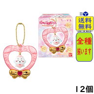ジュエリースイングチャーム ちいかわ 12個 BOX 食玩 2026/09/07発売予定