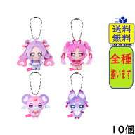 名探偵プリキュア！ふわふわおでかけますこっと 10個 BOX 食玩 2026/10/05発売予定