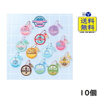 サンリオキャラクターズ ミルクキャップシアーチャーム&チョコボーロ 10個 BOX 食玩 2026/10/12発売予定