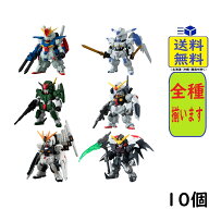 FW GUNDAM CONVERGE ＃30 10個 BOX 食玩 2026/10/19発売予定