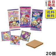 にふぉるめーしょん アイカツ！ シールウエハース2 20個 BOX 食玩 賞味期限2027/08