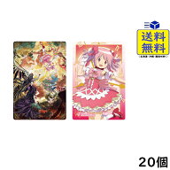 劇場版 魔法少女まどか☆マギカ〈ワルプルギスの廻天〉 ウエハース 20個 BOX 食玩 2026/11/02発売予定
