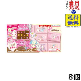 ハート ちょこぶろっくしーる ジュエルペット 8個 BOX 食玩