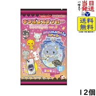 ハート キラぷるステッカー ジュエルペット ver.2 12個 BOX 食玩