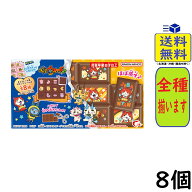 ハート ちょこぶろっくしーる 妖怪ウォッチ 8個 BOX 食玩2026/12/21発売予定