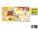 ハート ちょこぶろっくしーる 思い出のサンリオキャラクターズ 8個 BOX 食玩 2026/03/30発売予定