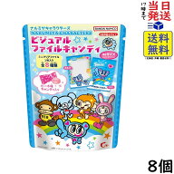 ハート ナルミヤ キャラクターズビジュアルファイル キャンディ 8個 BOX 食玩 賞味期限2026/12/31