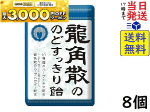 ���p�U ���p�U�̂̂ǂ������船 �� 88g ×8�@�ܖ�����2027/02