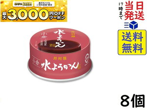 䑺 ʐ悤 q 83g ×8ܖ2027/4