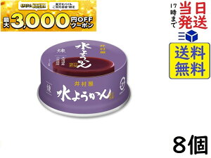 䑺 ʐ悤  83g ×8 ܖ2027/06