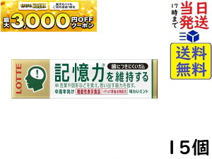 be ɂɂK(L͂ێ^Cv) 9×15ܖ2027/02