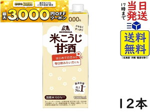 Xi Xî₳čÎ 1000ml×12{ ܖ2026/05