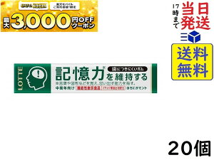 be ɂɂK(L͂ێ^Cv) 14×20ܖ2026/10