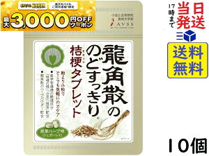 ���p�U ���p�U�̂̂ǂ�������j�[�^�u���b�g�����n�[�u�� 10.4g ×10�ܖ�����2026/07