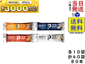 ۑP vtBbg  \[Z[W (65g×2{) 4e10 v40 veCo[ PROFIT (R\ E ubNybp[ E bhybp[ E }Ch\g)ܖ2026/05/01