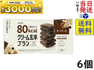 �A�T�q�O���[�v�H�i �N���[�����ău���� 80kcal �r�^�[�`���R 54g ×6�ܖ�����2026/09