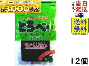 ��c���z �\�t�g������Ԃ荩�z �Ƃ�ׁ[ 20g×12�ܖ�����2026/06/18