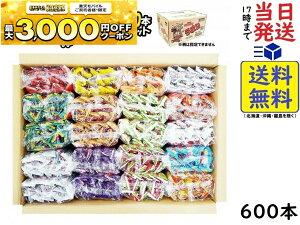 ₨ ܂_ lߍ킹 600{ Zbg