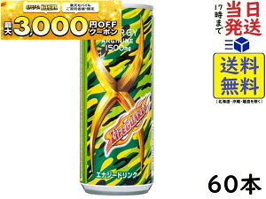 `FI CtK[hX 250ml ×60{ܖ2026/07/31