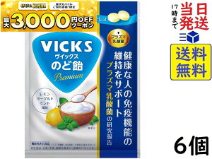 吳 CbNX̂ǈPremiumvY}_ 39g ×6ܖ2026/10