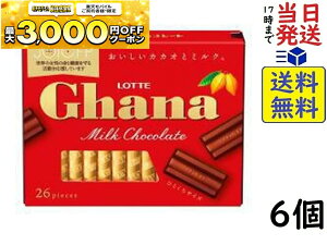 ���b�e �K�[�i �~���N �G�N�Z�����g 26��×6�ܖ�����2026/10