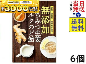 m[x Y݂͂I~N̂ǈ 90g×6ܖ2026/09