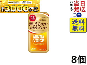 �A�T�q�O���[�v�H�i �~���e�B�A +VOiCE �������W���W���[ 30�� ×8�ܖ�����2026/10