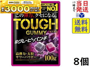 JoHi ^tO~ O[s[p` 100g ×8@ܖ2026/06