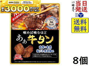 �N���V�G�t�[�Y �������^�� �哤�ō���������W���[�L�[ 30g ×8�ܖ�����2026/12