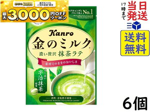 �J���� ���̃~���N �������e 61g ×6�ܖ�����2027/03