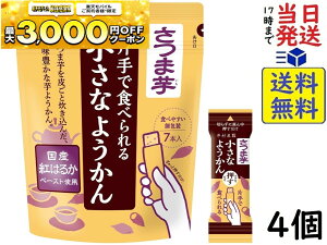 䑺 ЎŐHׂ鏬Ȃ悤 ܈ 98g (14g×7{j×4 ܖ2026/10/23